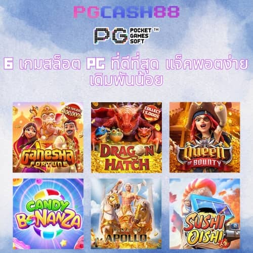 เว็บหวย888