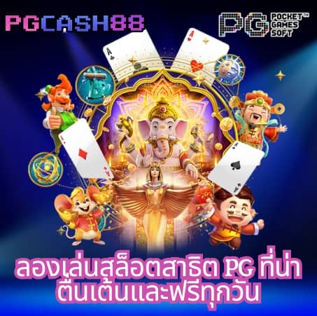เว็บหวย888